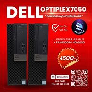 Image result for Dell Optiplex Desktop