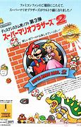 Image result for Super Mario Bros 1 2 and Famicom