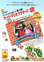 Image result for Super Mario 2 Famicom