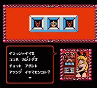 Image result for Famicom Vintage