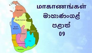Image result for Tamil-language Map