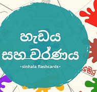 Image result for Color Cord for 5S Sinhala