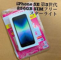 Image result for iPhone SE 256GB