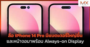 Image result for iPhone 14 Pro Bad Battery