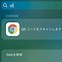 Image result for Chrome App iPhone