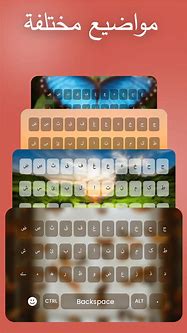 Image result for Arabic Keyboard