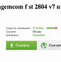 Image result for Sagemcom Fan Stand 3D Printing File