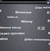 Image result for Best Way to Set Up New iPad