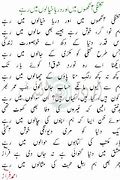 Image result for Maa Poetry Urdu