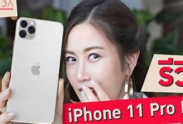 Image result for iPhone 11 Pro in Verizon