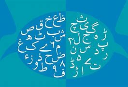 Image result for Persian vs Arabic Writing