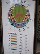 Image result for Yokohama Stadium Seat Chart