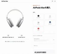 Image result for AirPods Max Box
