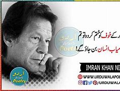 Image result for Imran Khan Quotes