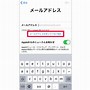 Image result for How to Check iPhone ID