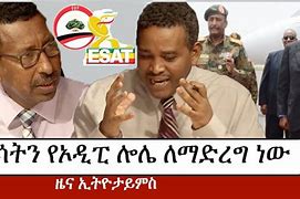 Image result for Ethio 360 SEBER ZENA