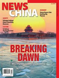 Image result for China Newsweek