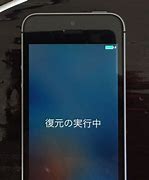 Image result for iPhone SE Remodel