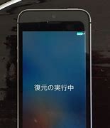 Image result for iPhone SE Restart