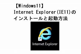 Image result for Internet Explorer Interface