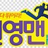 Image result for Variety Show Clip Art