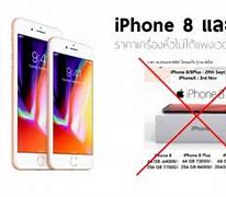 Image result for iPhone 8 Like NW Size