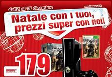 volantino mediaworld porta di roma volantino media world roma le offerte sull elettronica volantino mediaworld porta di roma volantino media world roma le offerte sull elettronica