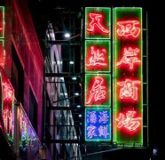 Image result for Chinese Neon Sign