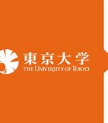 Image result for University of Tokyo PNG