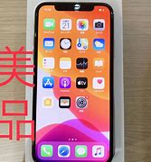 Image result for iPhone X Silver or Grey