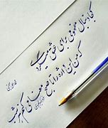 Image result for farsi calligraphy quote