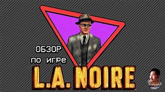 Image result for L.A. Noire Correct Transparent