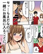 Image result for 裸またウィニー被害…美人店員の裸画像が流出［12/27］ 