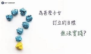 Image result for 升入自己 Book Title