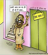 Image result for Big Cartoon Life Hacks Hindi