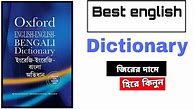Image result for Oxford English to Bangla Dictionary