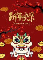 Image result for Happy New Year Farm Animals