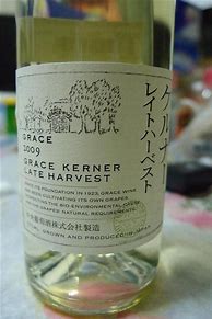 Image result for Grace Kerner Late Harvest Hokkaido