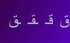 Image result for Iranian Alphabet