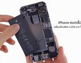 Image result for Samsung Galaxy A03 Battery Replacement Price