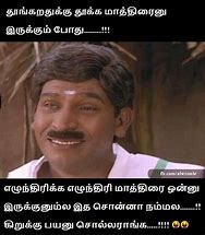 Image result for It Memes Tamil