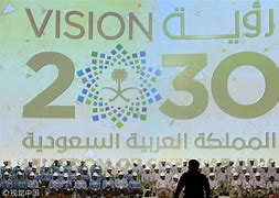 Image result for Youth of Saudi Arabia
