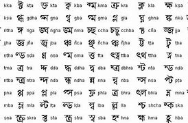 Image result for Bengali Language