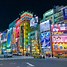 Image result for Akihabara Tokyo Photography