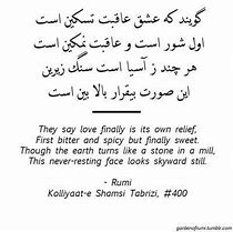 Image result for Poetry in Farsi