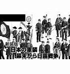 Image result for Japanese Military Police