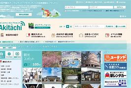 Image result for sharp japan website