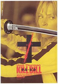 Image result for Kill Bill Japanese Poster
