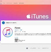 Image result for Add iTunes to Desktop Windows 1.0