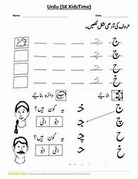 Image result for Urdu Kids